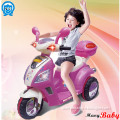 Three Wheel Motorcycle for kids Electrical Car